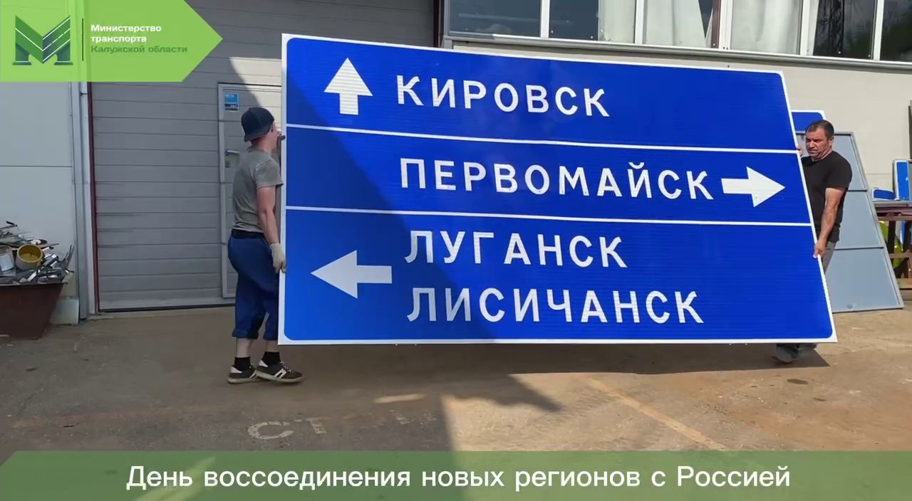 Поставка знаков в любое место