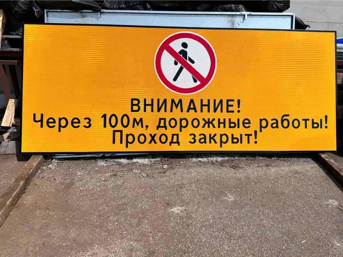 Щиты