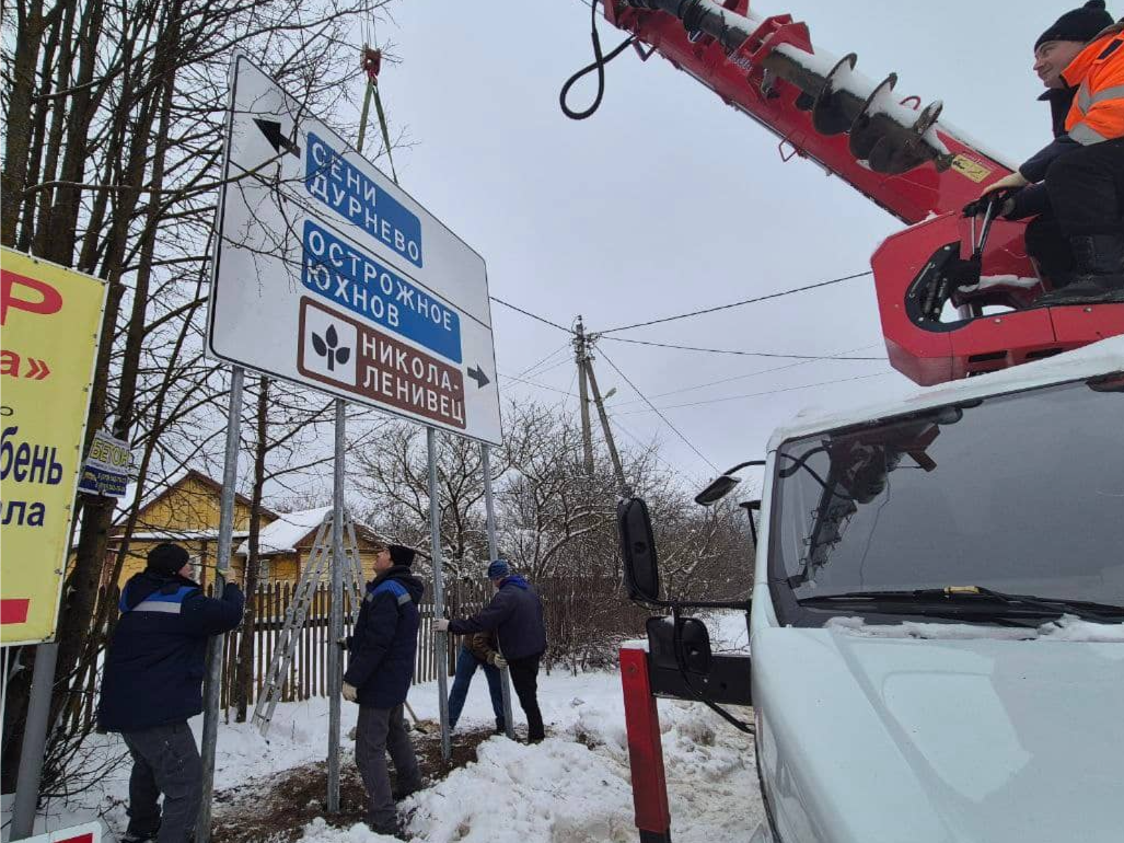 Установка больших указателей